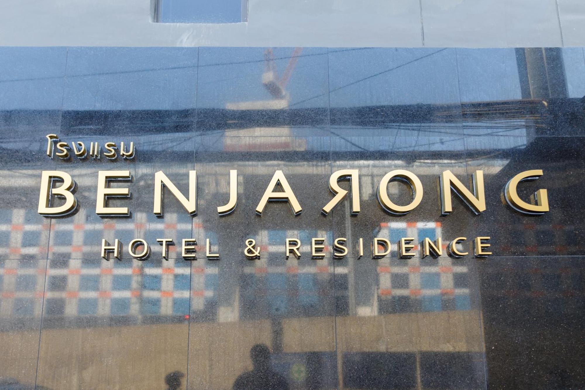 Benjarong Hotel Bangkok Exterior foto